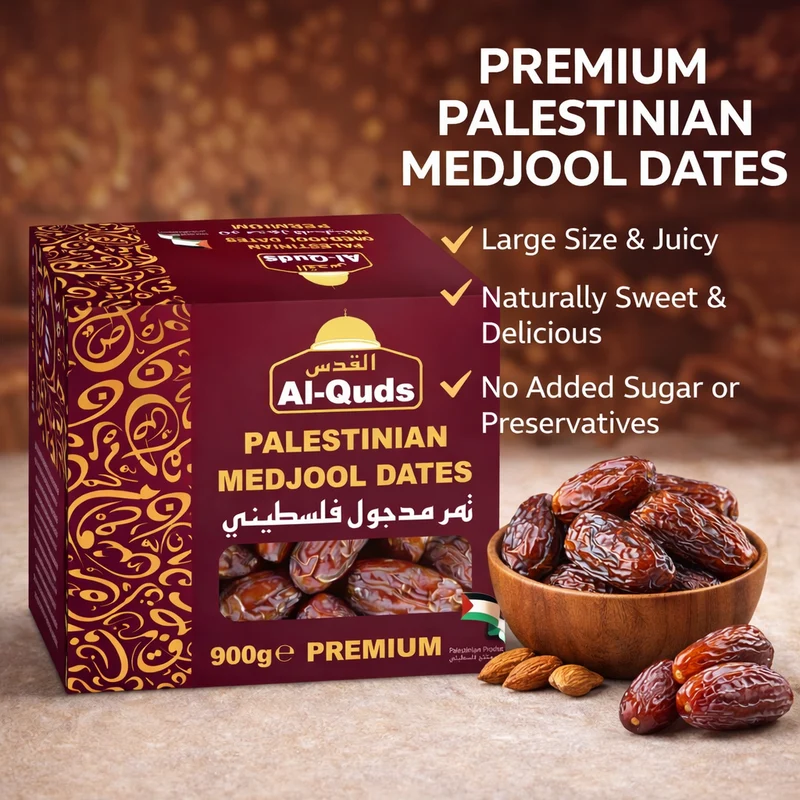 Al-Quds Premium Palestinian Medjool Dates – 900g