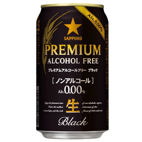 Craft Sapporo Premium