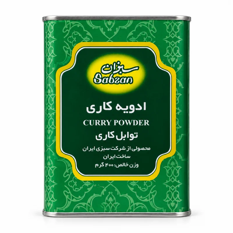 Sabzan - Curry Powder 200gm