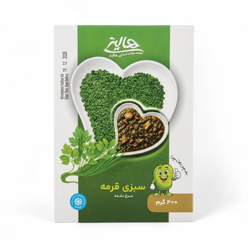 Frozen Haliz Foods – Ghormeh Sabzi 400gm - Only Berlin Delivery