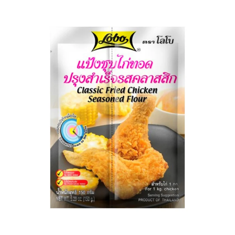 Lobo Seasoned Flour – Classic Fried Chicken 150gm