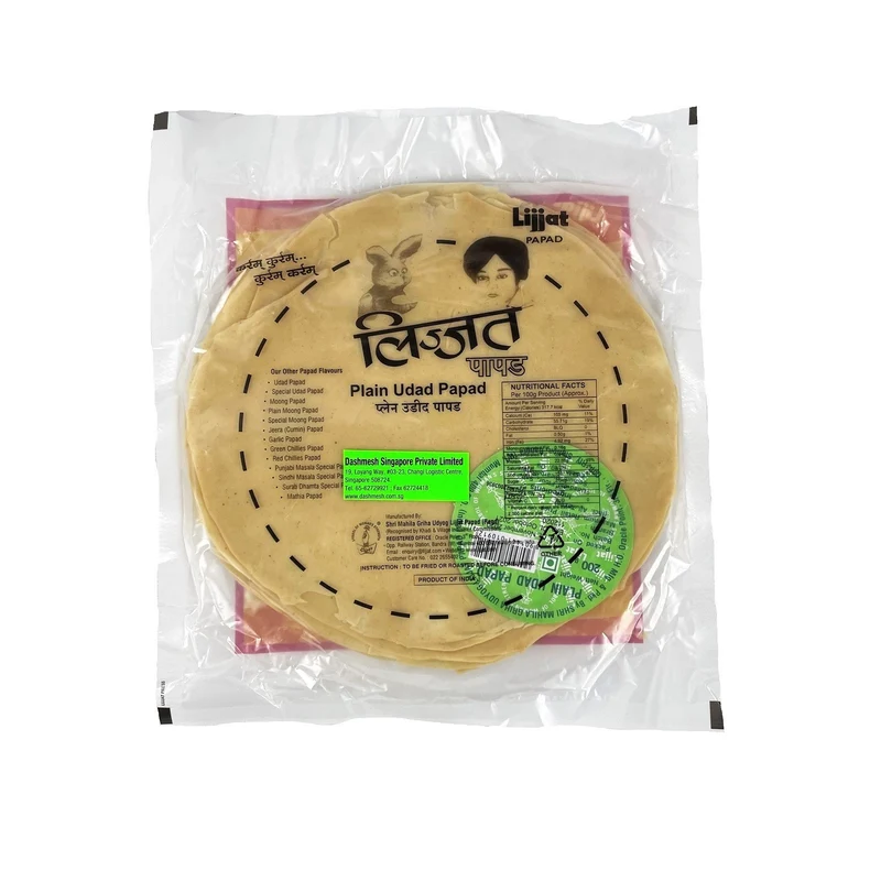 Lijjat Plain Urid Papad 200gm