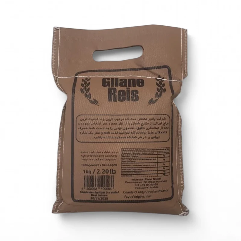 Gilane Dudi Smoked Rice 1kg