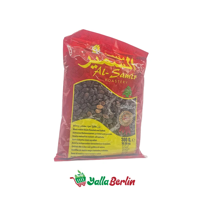 AL SAMEER RÖSTEREI , GESALZENE SCHWARZE WASSERMELONENKERNE 300 gr