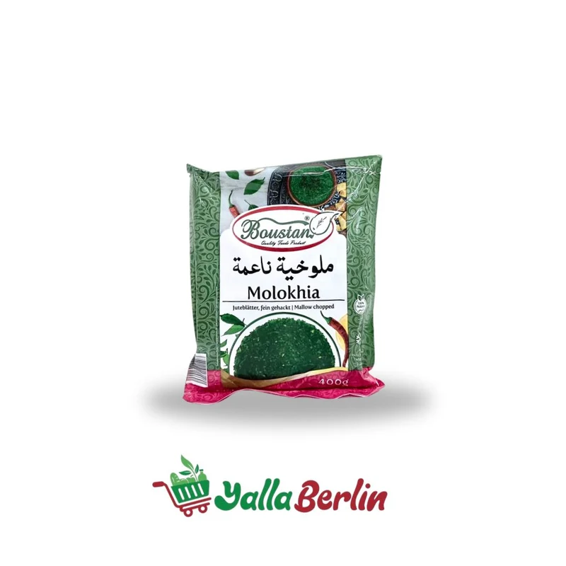 Boustan Feingeschnittene Molokhia 400 g