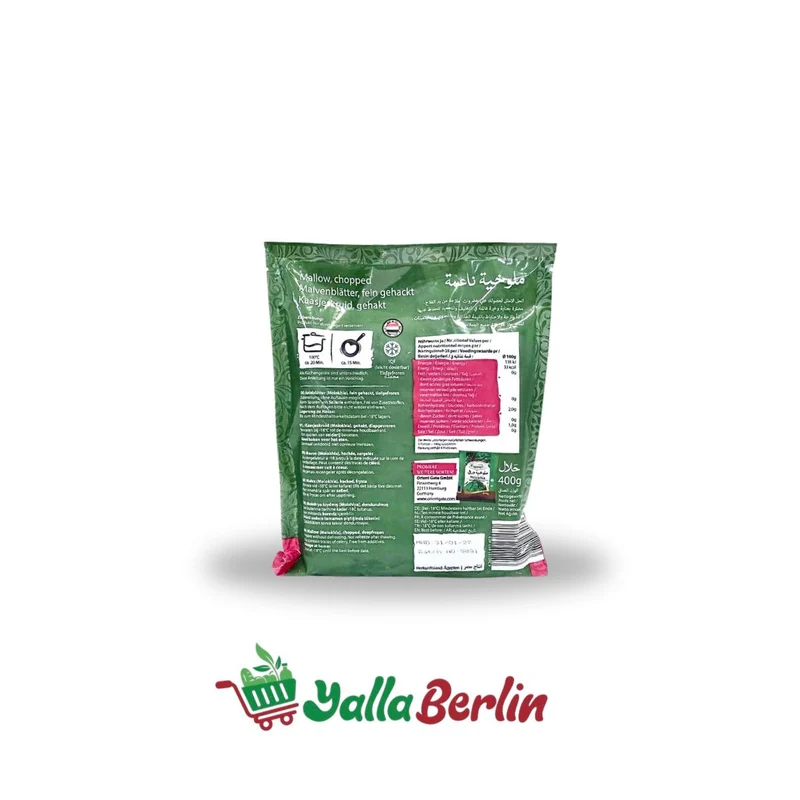 Boustan Feingeschnittene Molokhia 400 g