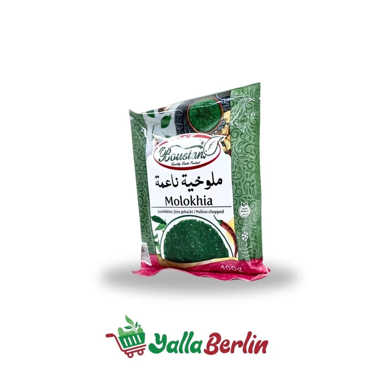 Boustan Feingeschnittene Molokhia 400 g