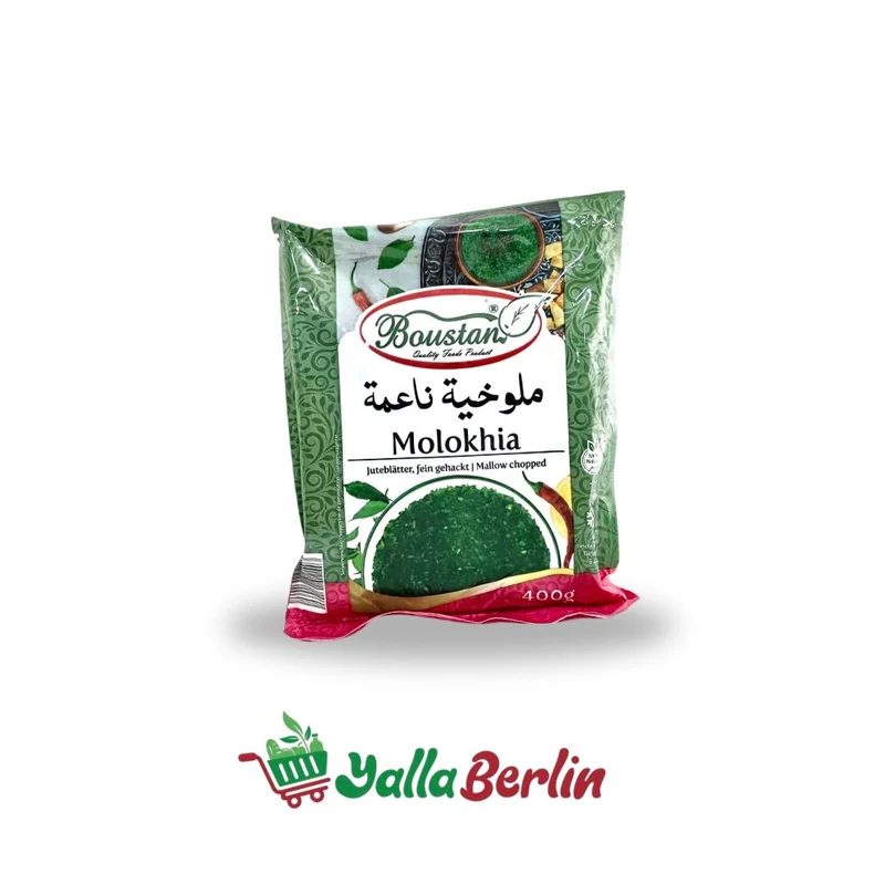 Boustan Feingeschnittene Molokhia 400 g