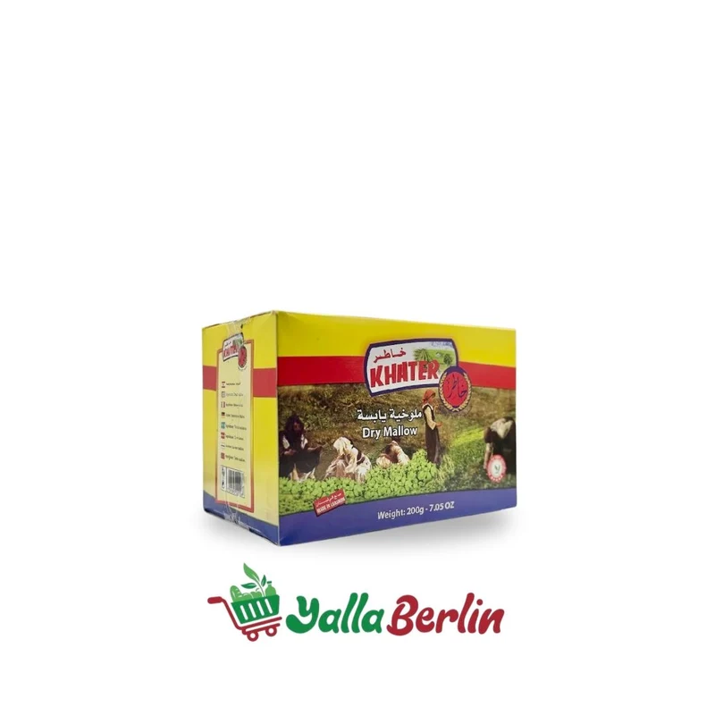 Khater Getrocknete Malvenblätter (Molokhia) 200 Gr