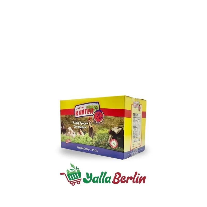 Khater Getrocknete Malvenblätter (Molokhia) 200 Gr