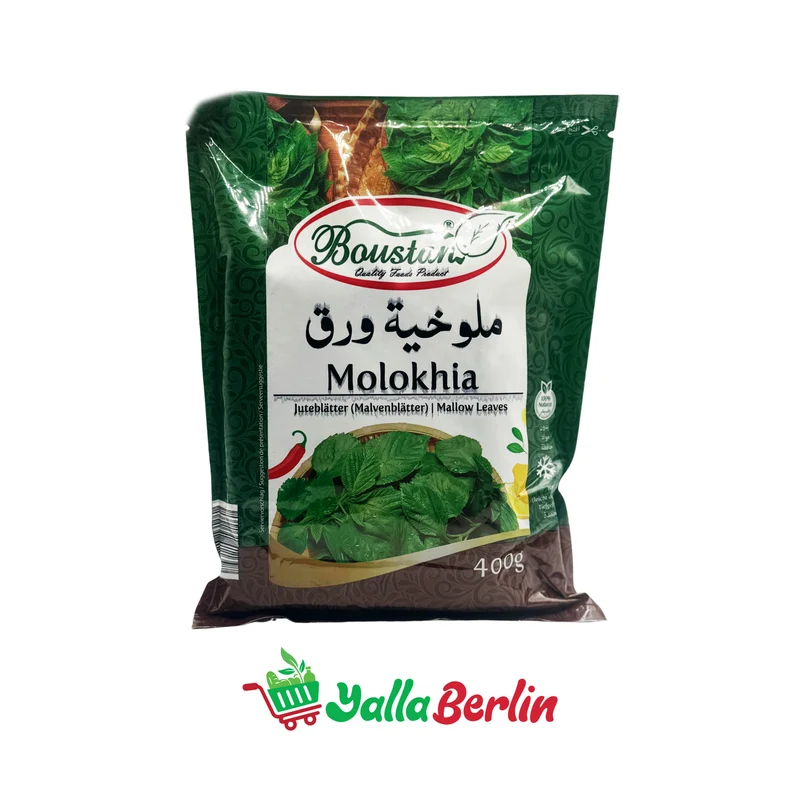 BOUSTAN MALVENBLÄTTER 400 Gr