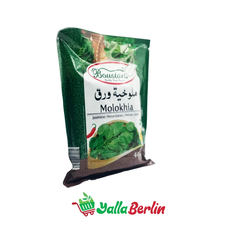 BOUSTAN MALVENBLÄTTER 400 Gr